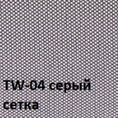 Кресло для оператора CHAIRMAN 696 V (ткань TW-11/сетка TW-04) в Губахе - gubaha.mebel24.online | фото 2