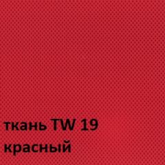 Кресло для оператора CHAIRMAN 698 хром (ткань TW 19/сетка TW 69) в Губахе - gubaha.mebel24.online | фото 5