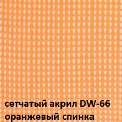 Кресло для посетителей CHAIRMAN NEXX (ткань стандарт черный/сетка DW-66) в Губахе - gubaha.mebel24.online | фото 5