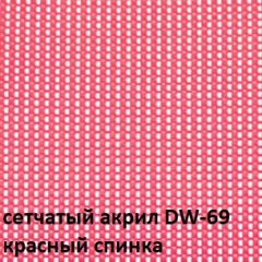 Кресло для посетителей CHAIRMAN NEXX (ткань стандарт черный/сетка DW-69) в Губахе - gubaha.mebel24.online | фото 4