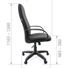 Кресло для руководителя CHAIRMAN 279 С (ткань С-2) в Губахе - gubaha.mebel24.online | фото 6