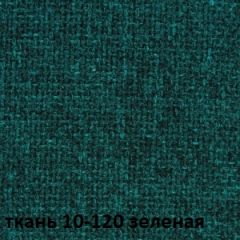 Кресло для руководителя CHAIRMAN 289 (ткань стандарт 10-120) в Губахе - gubaha.mebel24.online | фото 2