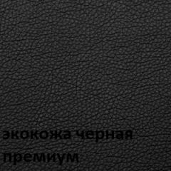 Кресло для руководителя  CHAIRMAN 416 ЭКО в Губахе - gubaha.mebel24.online | фото 6