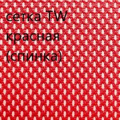 Кресло для руководителя CHAIRMAN 610 N (15-21 черный/сетка красный) в Губахе - gubaha.mebel24.online | фото 5