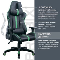 Кресло компьютерное BRABIX "GT Carbon GM-120" (черное/зеленое) 531929 в Губахе - gubaha.mebel24.online | фото 4