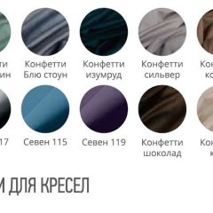 Кресло КРИСТИ (стул барный) в Губахе - gubaha.mebel24.online | фото 2