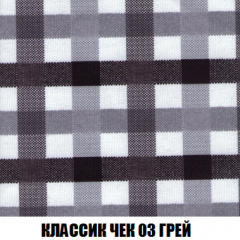 Кресло-кровать Акварель 1 (ткань до 300) БЕЗ Пуфа в Губахе - gubaha.mebel24.online | фото 12