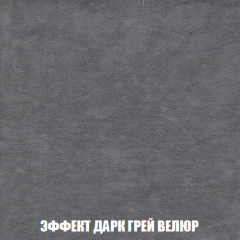 Кресло-кровать Акварель 1 (ткань до 300) БЕЗ Пуфа в Губахе - gubaha.mebel24.online | фото 74