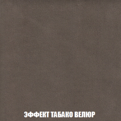 Кресло-кровать Акварель 1 (ткань до 300) БЕЗ Пуфа в Губахе - gubaha.mebel24.online | фото 81