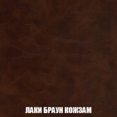 Кресло-кровать + Пуф Голливуд (ткань до 300) НПБ в Губахе - gubaha.mebel24.online | фото 27