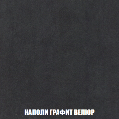 Кресло-кровать + Пуф Голливуд (ткань до 300) НПБ в Губахе - gubaha.mebel24.online | фото 40