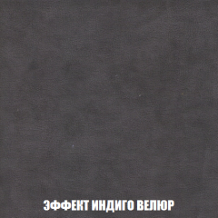 Кресло-кровать + Пуф Голливуд (ткань до 300) НПБ в Губахе - gubaha.mebel24.online | фото 78