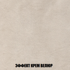 Кресло-кровать + Пуф Голливуд (ткань до 300) НПБ в Губахе - gubaha.mebel24.online | фото 80