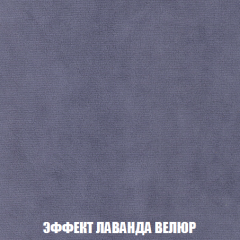 Кресло-кровать + Пуф Голливуд (ткань до 300) НПБ в Губахе - gubaha.mebel24.online | фото 81