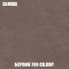 Кресло-кровать + Пуф Кристалл (ткань до 300) НПБ в Губахе - gubaha.mebel24.online | фото 84