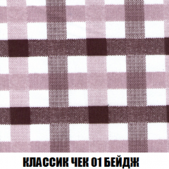 Кресло-кровать + Пуф Кристалл (ткань до 300) НПБ в Губахе - gubaha.mebel24.online | фото 6