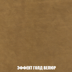 Кресло-кровать + Пуф Кристалл (ткань до 300) НПБ в Губахе - gubaha.mebel24.online | фото 66