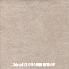 Кресло-кровать + Пуф Кристалл (ткань до 300) НПБ в Губахе - gubaha.mebel24.online | фото 75