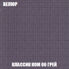 Кресло-кровать Виктория 4 (ткань до 300) в Губахе - gubaha.mebel24.online | фото 11