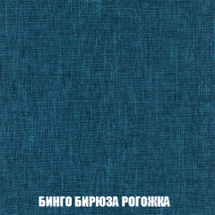 Кресло-кровать Виктория 4 (ткань до 300) в Губахе - gubaha.mebel24.online | фото 56