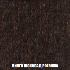 Кресло-кровать Виктория 4 (ткань до 300) в Губахе - gubaha.mebel24.online | фото 59