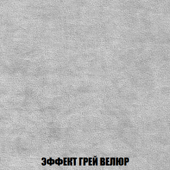 Кресло-кровать Виктория 4 (ткань до 300) в Губахе - gubaha.mebel24.online | фото 73