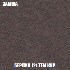 Кресло-кровать Виктория 6 (ткань до 300) в Губахе - gubaha.mebel24.online | фото 28