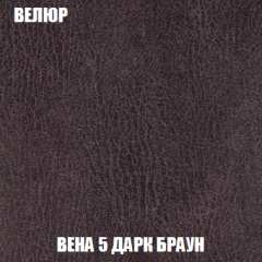 Кресло-кровать Виктория 6 (ткань до 300) в Губахе - gubaha.mebel24.online | фото 32