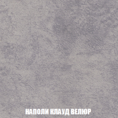 Кресло-кровать Виктория 6 (ткань до 300) в Губахе - gubaha.mebel24.online | фото 63