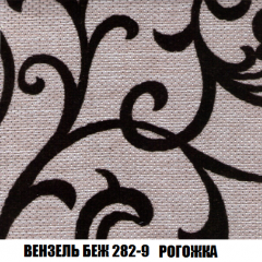 Кресло-кровать Виктория 6 (ткань до 300) в Губахе - gubaha.mebel24.online | фото 83