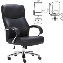 Кресло офисное BRABIX PREMIUM "Total HD-006" (черное) 531933 в Губахе - gubaha.mebel24.online | фото 2