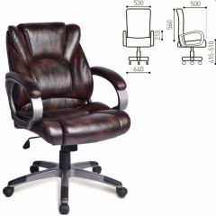 Кресло офисное BRABIX "Eldorado EX-504" (коричневое) 530875 в Губахе - gubaha.mebel24.online | фото 2