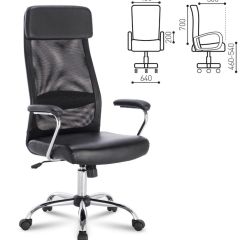 Кресло офисное BRABIX "Flight EX-540" (черное) 531850 в Губахе - gubaha.mebel24.online | фото 2