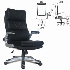 Кресло офисное BRABIX "Fregat EX-510" (рециклированная кожа, черное) 530863 в Губахе - gubaha.mebel24.online | фото 2