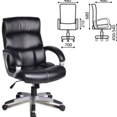 Кресло офисное BRABIX "Impulse EX-505" (черное) 530876 в Губахе - gubaha.mebel24.online | фото 2