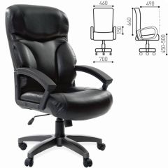 Кресло офисное BRABIX "Vector EX-559", 531385 в Губахе - gubaha.mebel24.online | фото 2