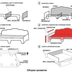 Кровать Фея 2-х спальная в Губахе - gubaha.mebel24.online | фото 14