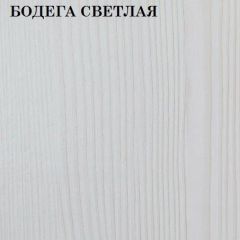 Кровать 2-х ярусная с диваном Карамель 75 (ESCADA OCHRA) Бодега светлая в Губахе - gubaha.mebel24.online | фото 4