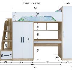 Кровать-чердак Тея + Шкаф-Пенал Тея в Губахе - gubaha.mebel24.online | фото 2