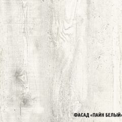 Кухонный гарнитур Алина ультра (2000) в Губахе - gubaha.mebel24.online | фото 6