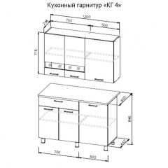Кухонный гарнитур КГ-4 (1200) Белый/Дуб Сонома в Губахе - gubaha.mebel24.online | фото 3