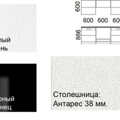 Кухонный гарнитур Кремона (2.4 м) в Губахе - gubaha.mebel24.online | фото 2