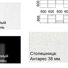 Кухонный гарнитур Кремона (3 м) в Губахе - gubaha.mebel24.online | фото 2