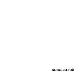Кухонный гарнитур Лариса оптима 1 1300х2500 мм в Губахе - gubaha.mebel24.online | фото 4