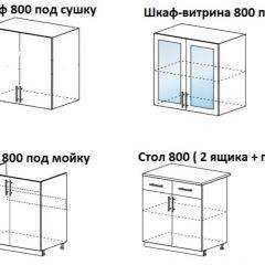 ЛИЗА-1 Кухонный гарнитур 1.6 в Губахе - gubaha.mebel24.online | фото 4