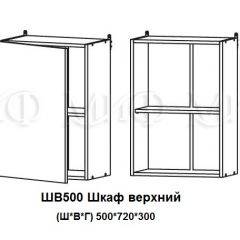 ЛИЗА-2 Кухонный гарнитур 1,7 Белый глянец холодный в Губахе - gubaha.mebel24.online | фото 5