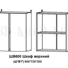 ЛИЗА-2 Кухонный гарнитур 1,8 Белый глянец холодный в Губахе - gubaha.mebel24.online | фото 5