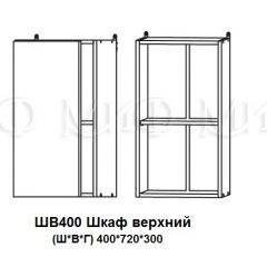 ЛИЗА-2 Кухонный гарнитур 1,8 Белый глянец холодный в Губахе - gubaha.mebel24.online | фото 9