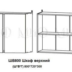 ЛИЗА-2 Кухонный гарнитур 2,0 Белый глянец холодный в Губахе - gubaha.mebel24.online | фото 5