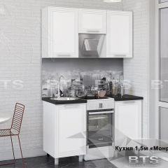 Кухонный гарнитур Монро 1.5 (Белый/MF07) в Губахе - gubaha.mebel24.online | фото
